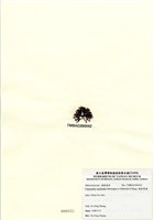 藏品(硬盾果藻)的圖片